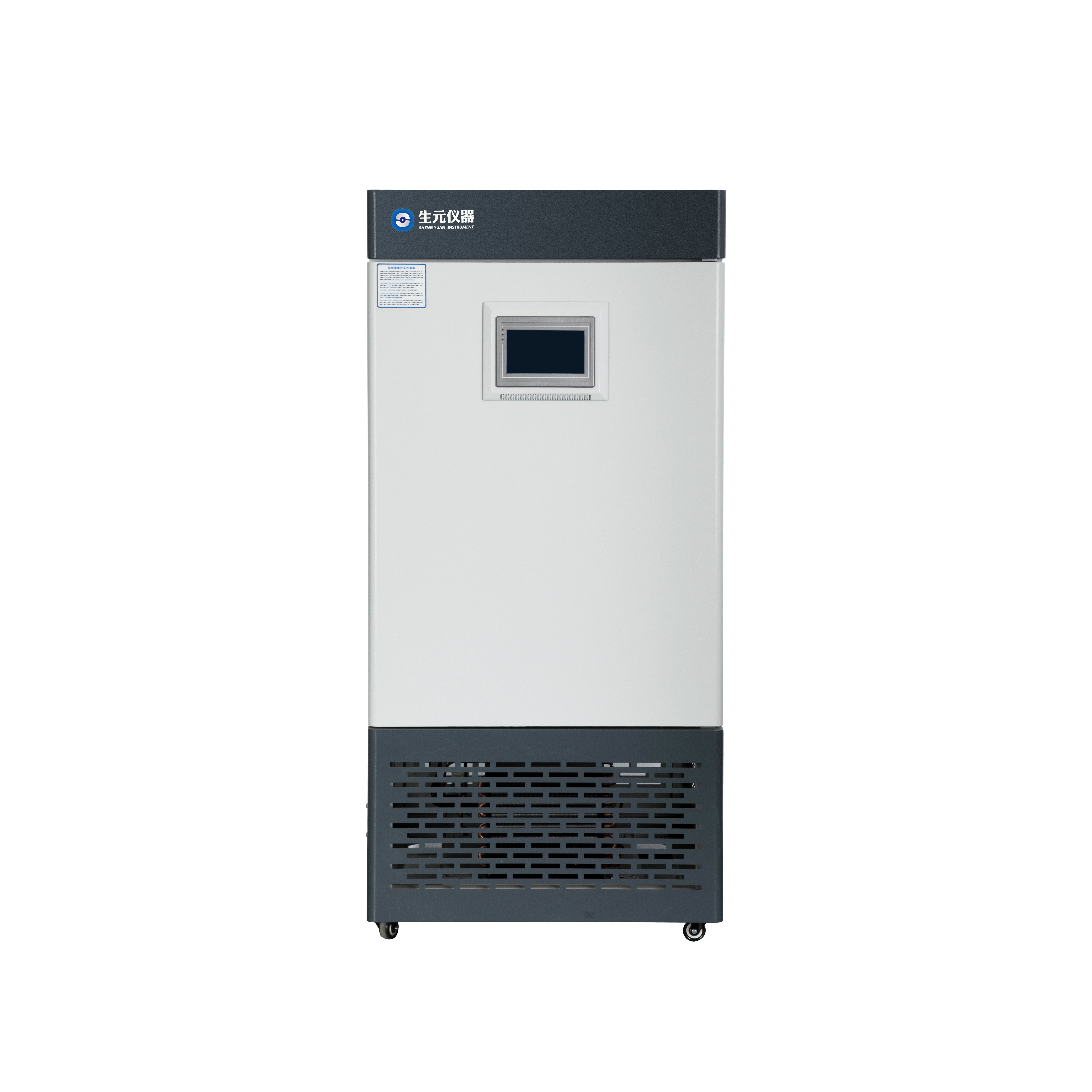 藥品穩(wěn)定性試驗(yàn)箱